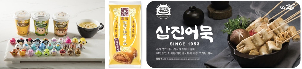 쌀쌀해진 날씨에 편의점 커피·호빵 '불티' - 1