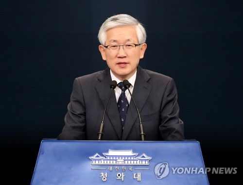 청, "내달 베트남 APEC에서 한-중 정상회담 개최"