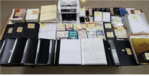 불법대부업체 사무실에서 압수한 물건들
