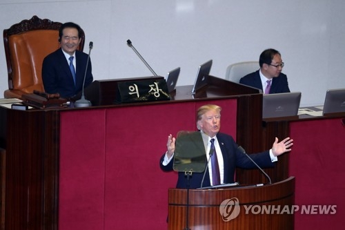트럼프 대통령의 국회 연설 장면