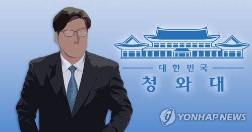 靑 "감사원장 후보자 지명 많이 늦어질 듯" - 1