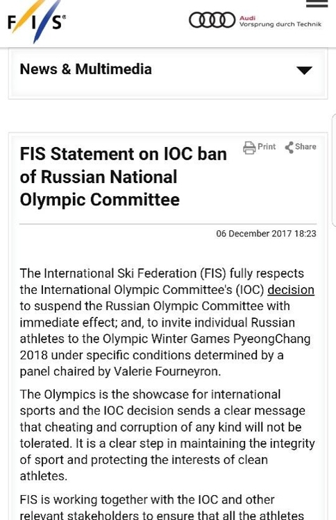 FIS 인터넷 홈페이지 화면 캡처.
