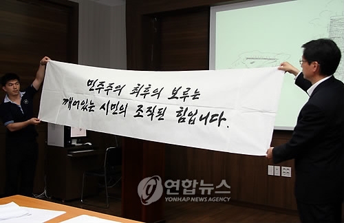 故 盧전대통령 묘역 글씨