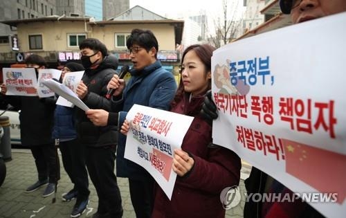"중국 정부는 한국기자단 폭행 책임자 처벌하라"