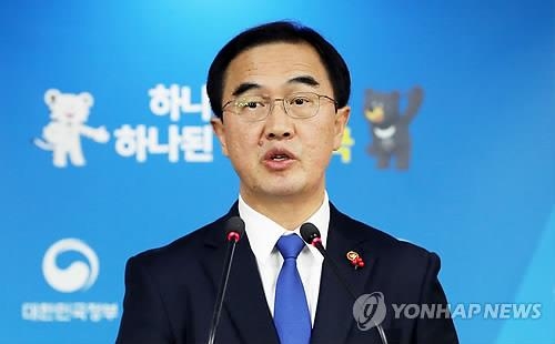 정부 '고위급 남북 당국회담 판문점 개최 제의'