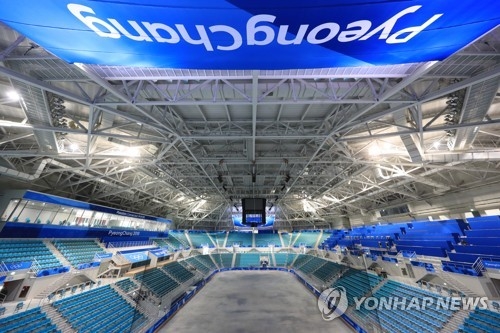 NYT, 평창올림픽 열리는 강원도 '가볼만한 여행지' 선정 - 1