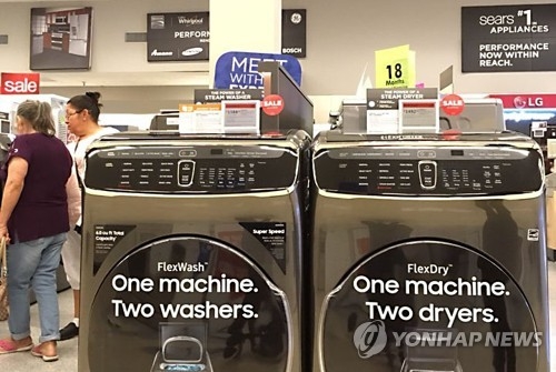 미국에서 판매되는 한국산 세탁기 [연합뉴스 자료사진]