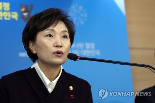 김현미 "집값 안정될 것…과열 심화땐 더 정교한 추가대책" - 1