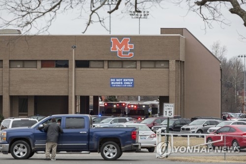 총격 사건 일어난 미 켄터키 마샬카운티 고등학교 