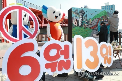 지방선거 D-120…오늘부터 광역단체장·교육감 예비후보 등록 - 2