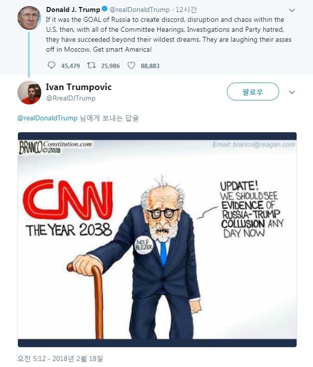 CNN의 '러시아 스캔들' 보도를 풍자한 카툰.