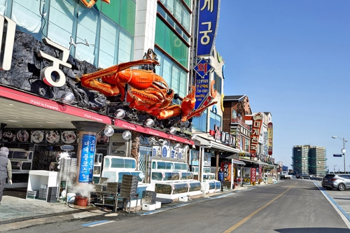 영덕항 대게거리