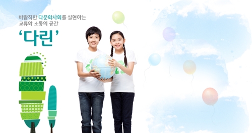 하나다문화센터, 22일 이주민 위한 금융강좌0