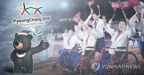 北패럴림픽 참가에 남북협력기금서 1억3천여만원 지원0