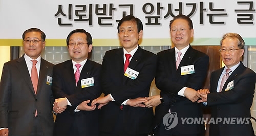손 맞잡은 하나금융 임원들