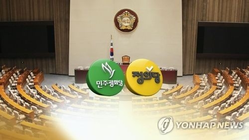 평화 정의 뭉친다