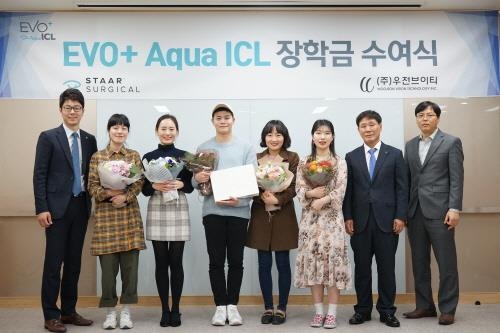 우전브이티, 이보 플러스 아쿠아 ICL 대학생 장학금 수여식 개최0