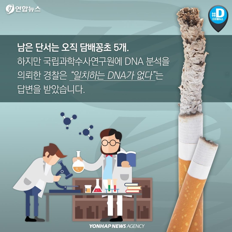 [카드뉴스] "한국인 손님들이 돈만 밝히는 거지라고 욕하네요"…조선족 눈물 - 4