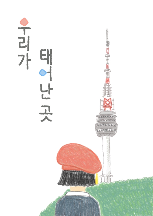 정우성, KBS 탈북 청소년 다큐 내레이션 - 2