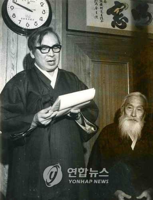 장준하 기자회견. 1975년 2월 21일