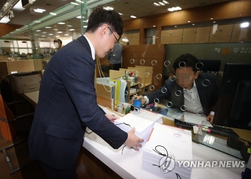 애플 상대로 손해배상청구소송 제기