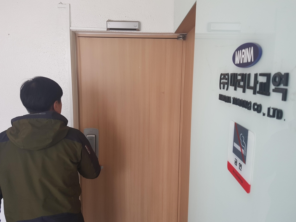 굳게 문 잠긴 마린 711호 선원 송출회사