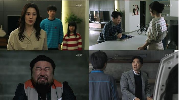 KBS '우리가 만난 기적'
