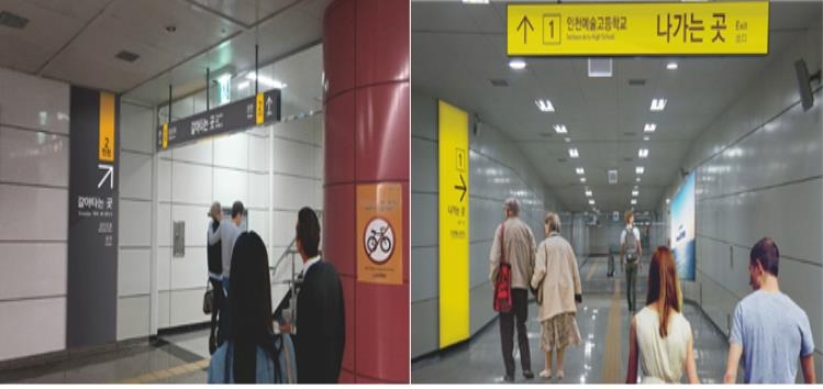 새 안내 사인 디자인