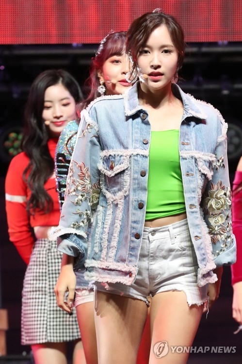 트와이스 미나