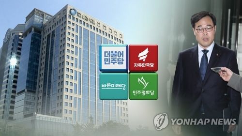 김기식 "삼성증권 명백한 잘못…피해자 신속구제해야"(종합) - 1