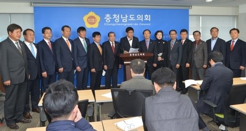 인권조례 폐지 재의 철회 촉구하는 자유한국당 충남도의원들