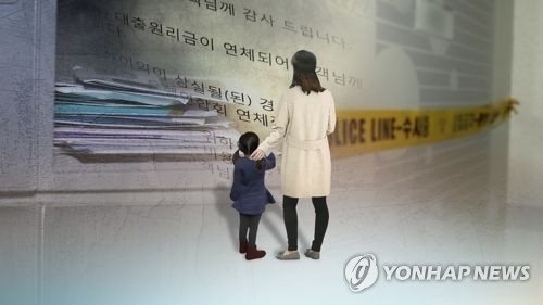'생활고 비관' 증평 모녀 화장…마지막 길도 '쓸쓸' - 1
