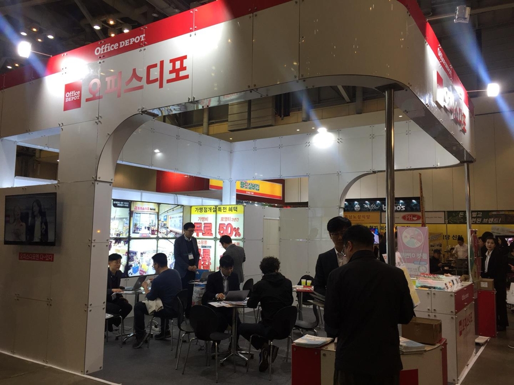 오피스디포, '2018 부산창업박람회' 참가 - 1