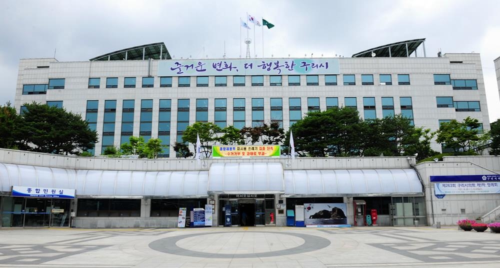 구리시 담배꽁초 주워오면 1개당 10원 보상 - 1