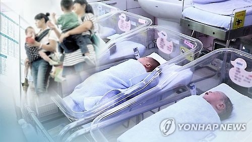 출산