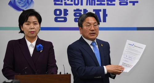 양향자·강기정 예비후보