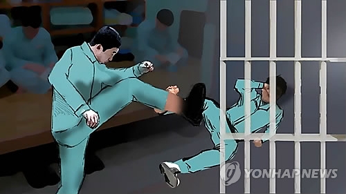 "기분 나쁘게 쳐다봐" 교도소서 재소자 폭행 20대 징역6개월 - 1