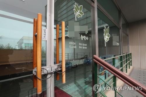 댓글 조작 현장 의혹 출판사