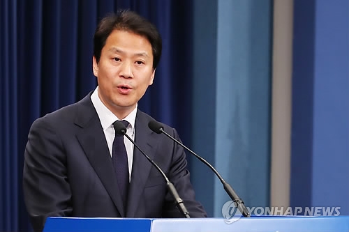 임종석 남북정상회담 관련 브리핑