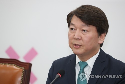 안철수 캠프 "가짜뉴스에 민형사상 법적 책임 물을 것" - 1