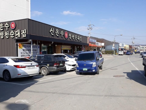 병천순대 거리 모습