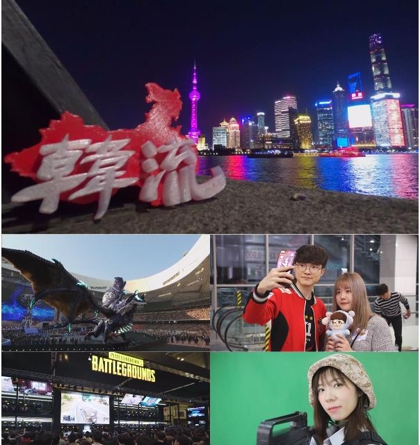 SBS스페셜 '신한류 어벤져스-왕서방이 다시 온다' - 1