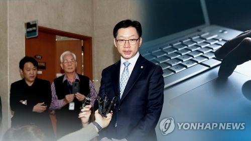 서울경찰청장 "김경수 조만간 소환 검토…엄정히 수사할 것" - 1