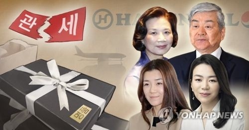 '한진家 비리 의혹'으로 번진 '물벼락 갑질' - 1