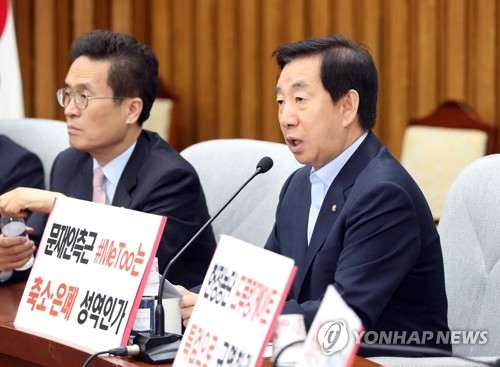 김성태 "대통령 측근 비행 끝이 없어…윤리의식 있나" - 1