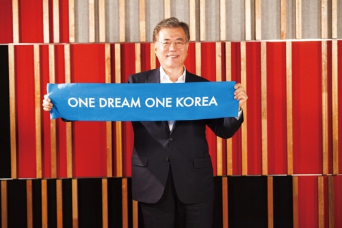 2015년 '원 드림 원 코리아' 뮤직비디오에 출연한 문재인 대통령