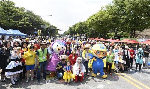 동화축제 퍼레이드