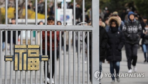 국가공무원 경력채용, 필기 면제 땐 서류ㆍ면접 의무화 - 1