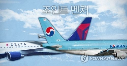'대한항공-델타 조인트벤처' 출범…잔칫날 숨죽인 대한항공 - 1