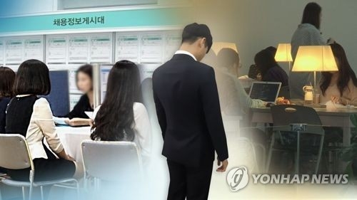 "스트레스 짓눌린 대학생들 '위기'…체계적 상담지원 필요" - 1
